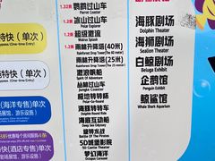 -珠海长隆海洋王国