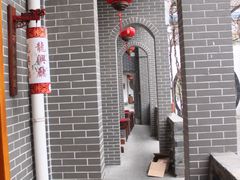 -不倒翁·徽天下名菜楼(马鞍山路店)