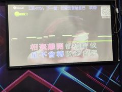 -相遇轰趴·桌游·团建·KTV(苏州街旗舰店)