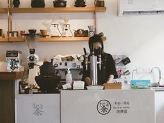 -茶是一枝花泡茶店