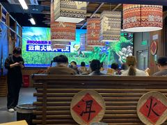 -洱火云南酸菜牛肉火锅(石景山当代商城店)