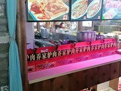 -乔家小院•非遗驴肉•本地小海鲜(滨河路店)