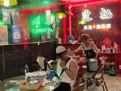 -霆记海鲜·只为这碗面(滨江店)