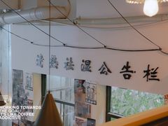-无牌咖啡&酒馆