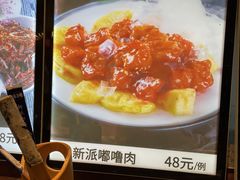 -园林美食城·本土农家菜(杨和镇店)