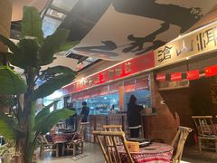 -火塘云南烧烤大排档