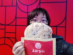 -阿甘锅盔(合生汇购物中心店)