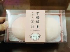 -龙兴·动物奶油生日蛋糕(龙北店)