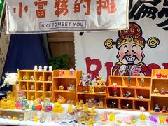 -中粮·祥云小镇