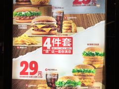-汉堡王(上海虹口龙之梦)