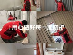 -浙大冰虫甲醛检测治理(闵行店)