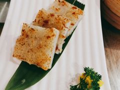 香煎萝卜糕-虾饺妹·酒家(金碧店)
