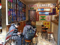 等位区-美芝莲(东方宝泰店)