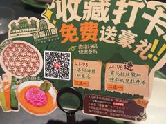 -起源小厨(应天门店)