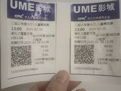 -UME影城(安贞DTS:X店)