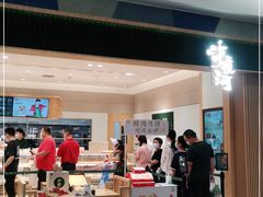 门面-泸溪河桃酥(欧尚店)