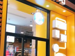门面-麦当劳(大栅栏店)