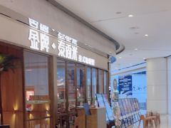 -金牌泰香米(重庆万象城店)