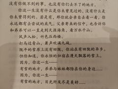 -伽利略剧本探案馆(国贸店)