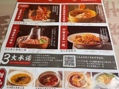 -老太原菜馆(中正天街店)
