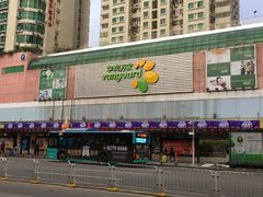 -麦当劳(春风店)