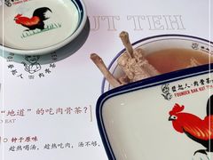 -發起人·肉骨茶(万象汇店)