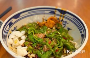 Spicy Pork and Pepper Rice Bowl