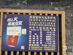 -食神又名厕所兔