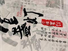 -壹盏灯(惠农店)