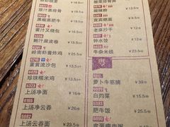 -金鼎轩(安贞里店)