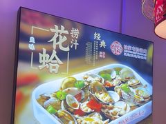 -徐家屯铁锅炖(宋家庄店)