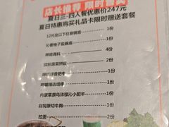 -呷哺呷哺(砂之船奥莱店)