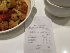 -嘉和一品粥(魏公村店)