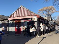 -方砖厂69号炸酱面(方砖厂胡同店)