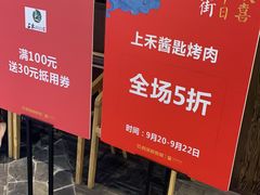 门面-茶马花街(城西银泰城店)