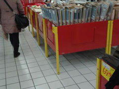 -世纪华联超市(土山路店)