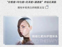 -S庆熙美学皮肤管理