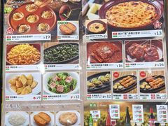 -萨莉亚(巴黎春天成山店)