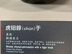-荆州博物馆