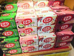 -关西国际机场直营免税店