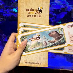 -Zoolung Zoolung动物主题公园(海信广场店)