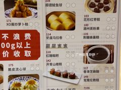 -稻香酒家(天河城店)
