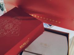 -结绳记(国瑞店)