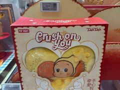 -泡泡玛特POPMART(大兴荟聚店)