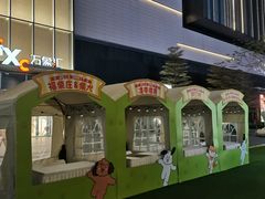 -东莞松山湖万象汇