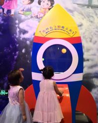 -北京科学中心儿童乐园