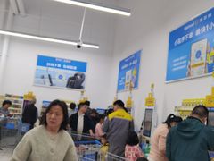 -沃尔玛(摩尔广场店)