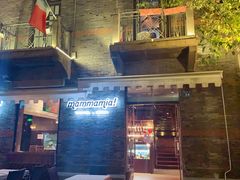 门面-Mammamia意大利餐厅(阳春巷店)