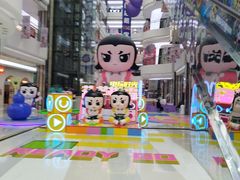 -同至人购物中心(朝阳街店)