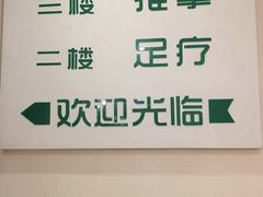 -手爱盲人推拿按摩·精准调理(江宁金山路店)
